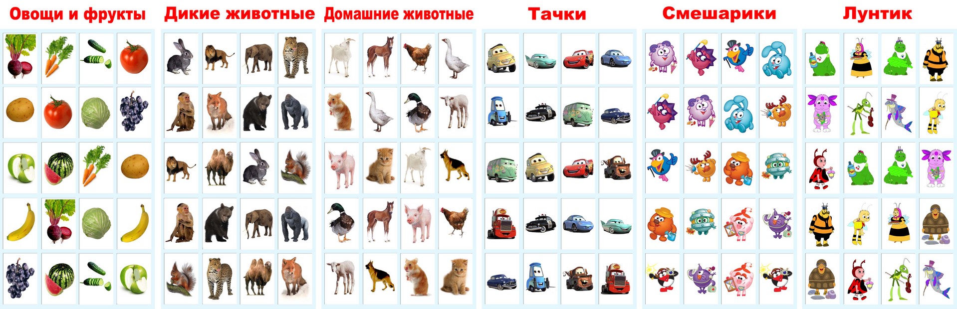 Как в домашних условиях сделать карточки для ребенка Как в домашних условиях сделать карточки для ребенка