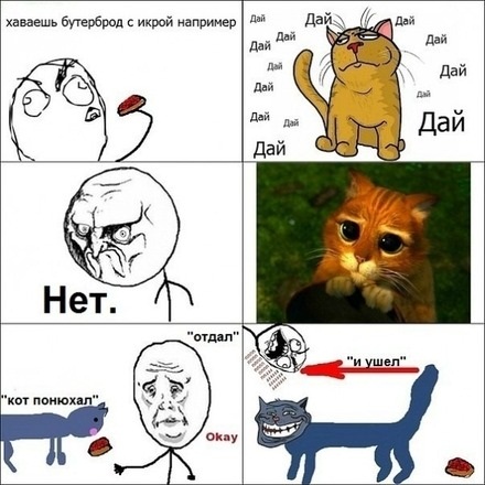 смешные картинки на лд 440 x 440 · jpeg смешные картинки на лд 440 x 440 · jpeg