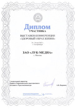Поздравления медикам поздравление с днем медика Поздравления медикам поздравление с днем медика