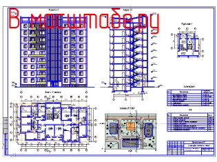 9-ти этажное здание проекты домов Чертежи в масштабе.ру.