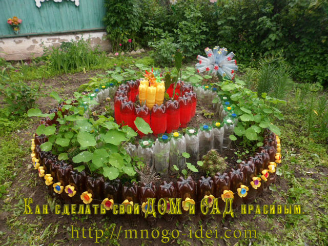 Клумба из пластиковых бутылок на даче 5