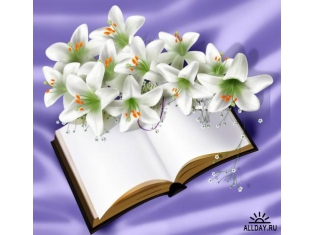 Фото цветы и книги