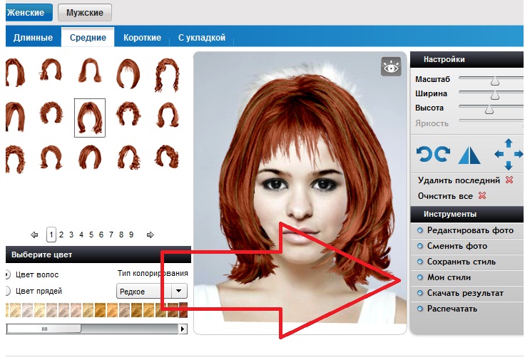 Приложение как подобрать цвет волос по фото