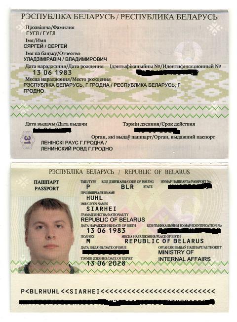 Прикольные Фото На Паспорт