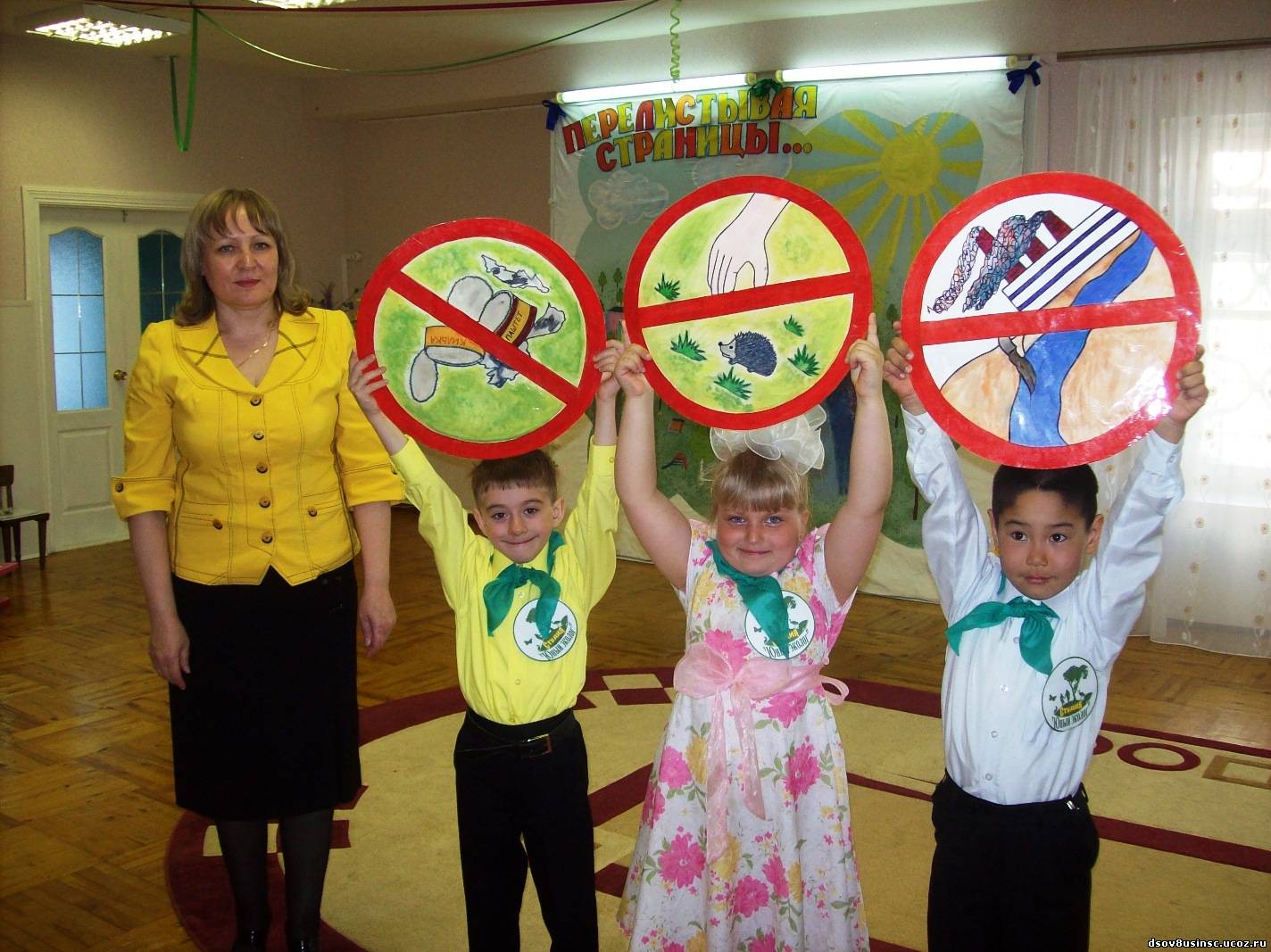 Занятие по экологии в доу. Экология в детском саду. День экологии в детском саду. Экология в подготовительной группе.