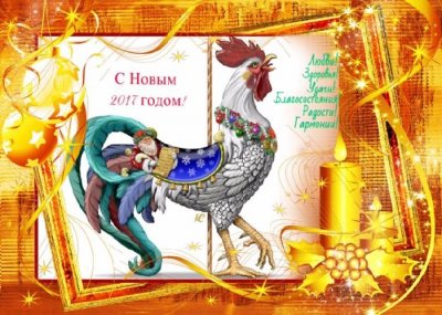 Рисунки на Новый год Петуха 2017