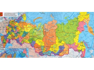 Карта россии с городами фото