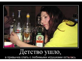 Приколы про девушек пьяных фото