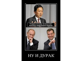 Путин и обама приколы фото