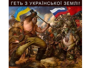 Фото приколы про Украину